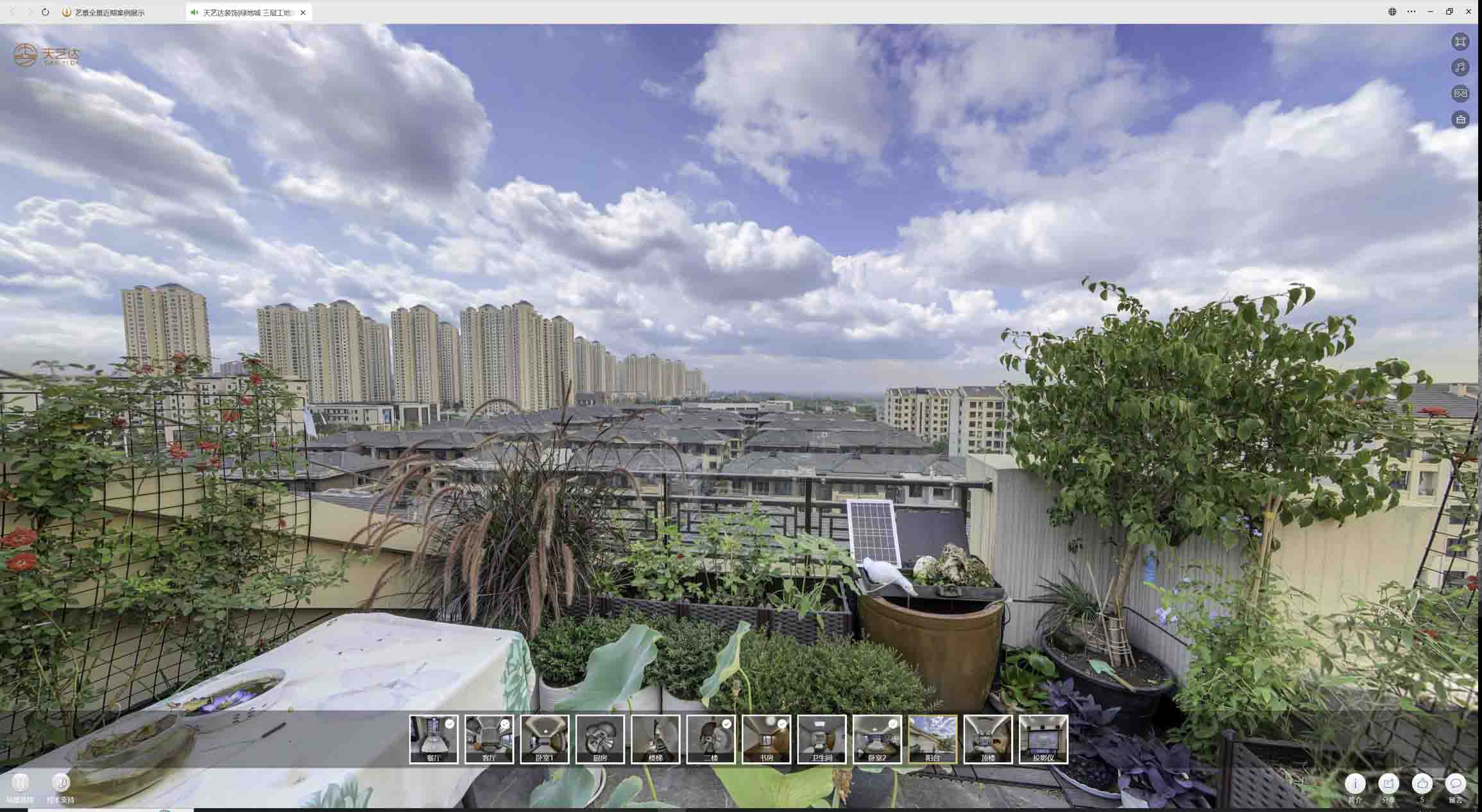 西塞山喻德江陶瓷馆